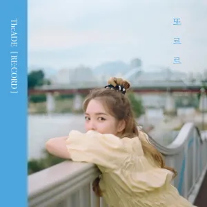 Pochette de 또르르 (re:cord) de The Ade