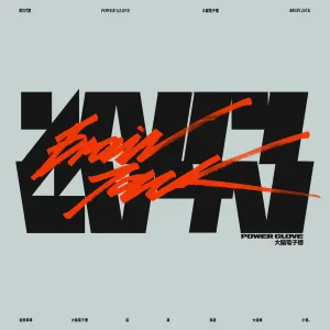 Pochette de BRAIN JACK de Power Glove