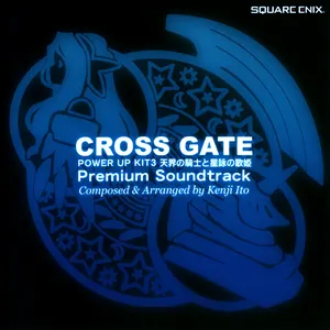 Pochette de CROSS GATE POWER UP KIT3 天界の騎士と星詠の歌姫 Premium Soundtrack de Kenji Itō