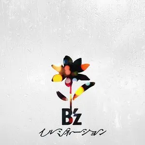 Pochette de イルミネーション de B’z