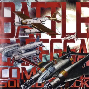Pochette de BATTLE GAREGGA COMPLETE SOUNDTRACK de Manabu Namiki