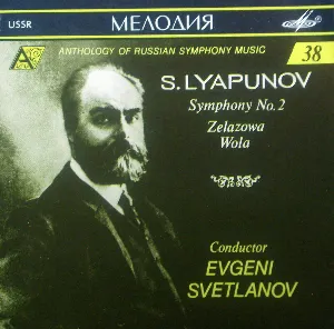 Pochette de Symphony no. 2 / Zelazowa Wola de State Academic Symphony Orchestra of Russia “Evgeny Svetlanov” - Yevgeny Svetlanov - Sergei Lyapunov