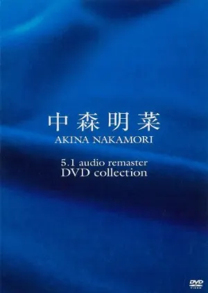 Pochette de 5.1 audio remaster DVD collection de Akina Nakamori