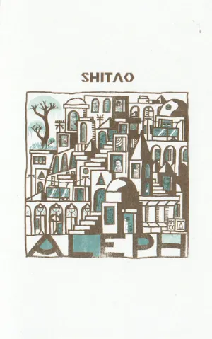 Pochette de Aleph / Sans Soleil de Shitao