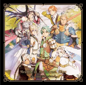 Pochette de グランクレスト戦記 オリジナルサウンドトラック de Yugo Kanno