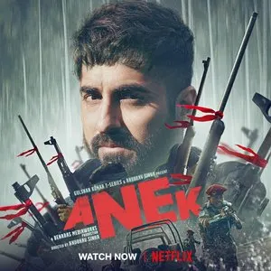 Pochette de Anek de Anurag Saikia