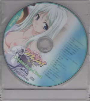 Pochette de 着せかえ フェティッシュ! 初回限定特典 Original Sound Track de ave;new