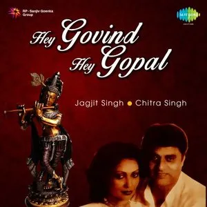 Pochette de Hey Gobind Hey Gopal de Jagjit Singh
