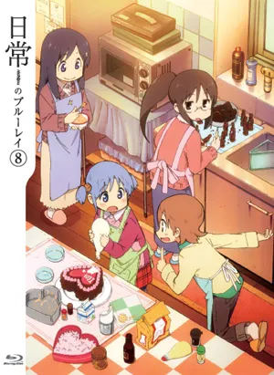 Pochette de ハンガリーまで行ってレコーディングしたBGM&ラジオ番組「日常のラヂオ」のダイジェスト&あの「ヒャダイン」の歌うキャラクター・ソングを収録したスペシャルCD⑧ de 野見祐二