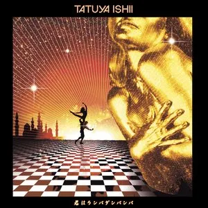 Pochette de 君はランバダンバンバ de Tatsuya Ishii