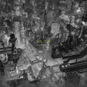 Pochette de 灰色の街 de ACIDMAN