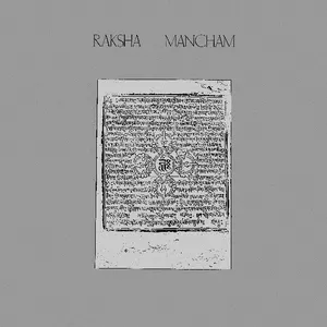 Pochette de Ten-Dzong Ma-Mi (The Faith's Fortress Fighters) de Raksha Mancham