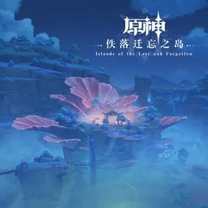 Pochette de Genshin Impact - Islands of the Lost and Forgotten de HOYO-MiX