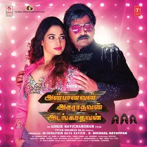 Pochette de Anbanavan Asaradhavan Adangadhavan de Yuvan Shankar Raja