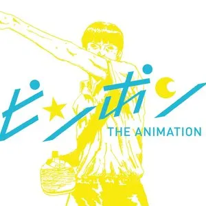 Pochette de ピンポン SOUNDTRACK de Kensuke Ushio