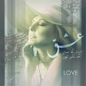Pochette de Love de Googoosh