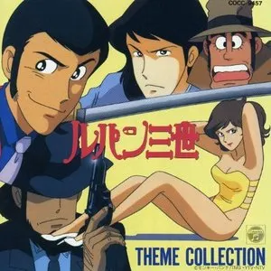Pochette de ルパン三世 THEME COLLECTION de Yuji Ohno