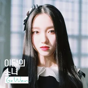 Pochette de Go Won de LOONA