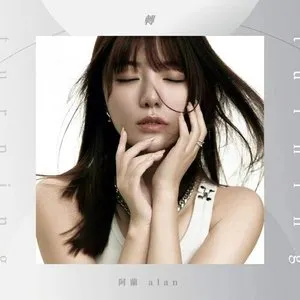 Pochette de 轉 de alan