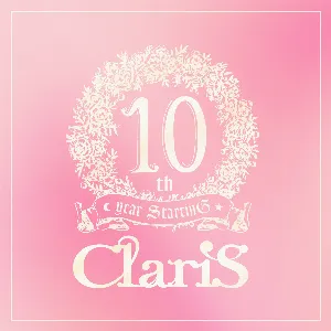 Pochette de ClariS 10th year StartinG 仮面(ペルソナ)の塔 - #2 パスト (いきさつ) de ClariS