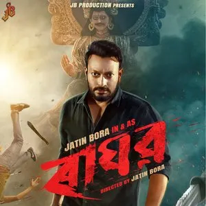 Pochette de Raghav de Zubeen Garg