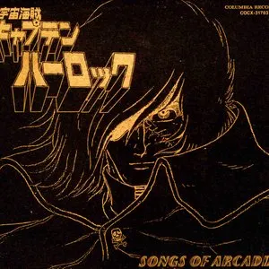Pochette de Captain Harlock: ETERNAL EDITION「SONGS OF ARCADIA」File No.7&8 de Ichirō Mizuki