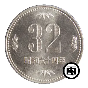 Pochette de Denki Groove 32nd Anniversary Song de Denki Groove