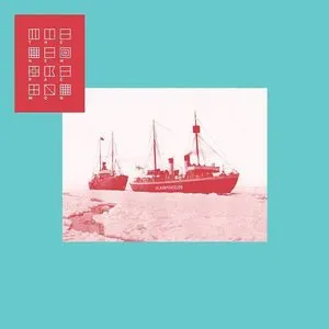 Pochette de Oh, rompehielos de The New Raemon