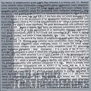 Pochette de トレーションデモンス de cali≠gari