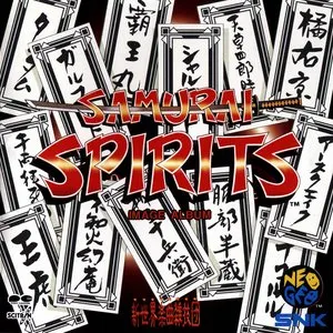 Pochette de SAMURAI SPIRITS IMAGE ALBUM de Shinsekai Gakkyoku Zatsugidan