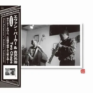 Pochette de Two Chaps de Evan Parker