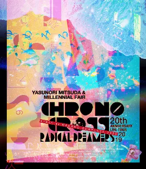 Pochette CHRONO CROSS 20th Anniversary Live Tour 2019 RADICAL DREAMERS Yasunori Mitsuda & Millennial Fair FINAL at NAKANO SUNPLAZA 2020