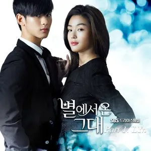 Pochette de 별에서 온 그대 OST Part 1 de Lyn