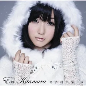 Pochette de 紋 de Eri Kitamura