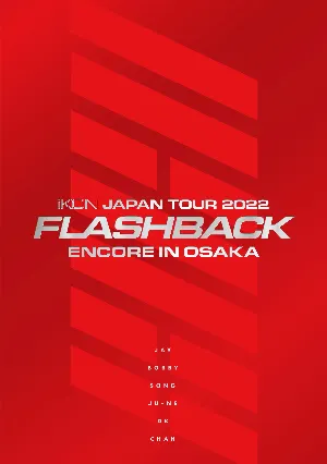 Pochette iKON JAPAN TOUR 2022 [FLASHBACK] ENCORE IN OSAKA