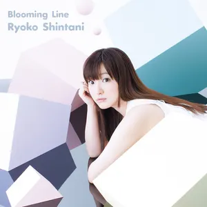 Pochette de Blooming Line de Ryoko Shiraishi
