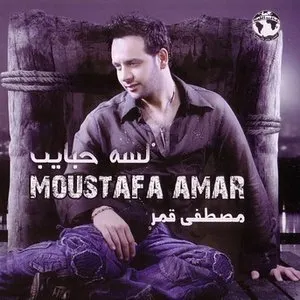 Pochette de Lesa Habaib de Mustafa Amar