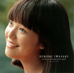 Pochette de 岩崎宏美 30th Anniversary BOX de Hiromi Iwasaki