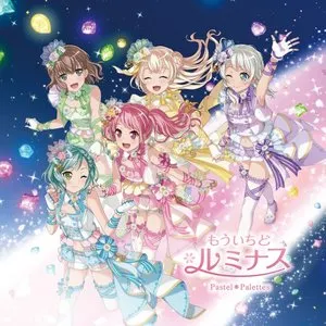 Pochette de もういちど ルミナス de ClariS