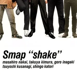 Pochette de SHAKE de SMAP