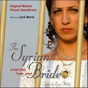 Pochette de La Fiancée Syrienne de Cyril Morin