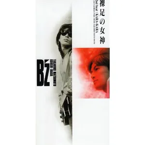 Pochette de 裸足の女神 de B’z