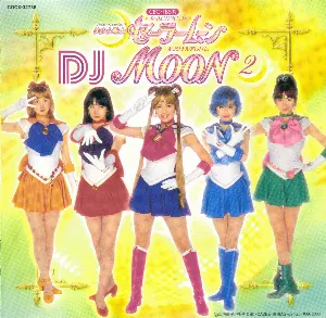 Pochette de 美少女戦士セーラームーン オリジナルアルバム DJ MOON 2 de Michiru Oshima