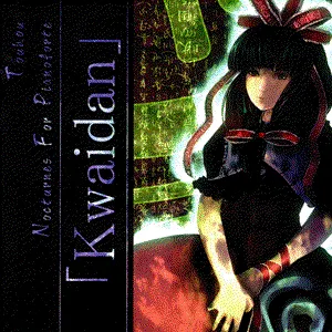 Pochette de ピアノのための東方夜想曲集「Kwaidan」 de TAMUSIC