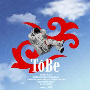 Pochette de Tó Be de ALPHA