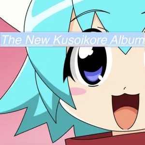 Pochette de The New Kusoikore Album de CDR