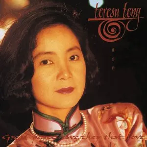 Pochette de 難忘的Teresa Teng de Teresa Teng