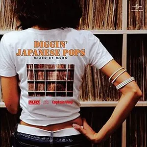 Pochette de DIGGIN' JAPANESE POPS MIXED BY MURO de MURO
