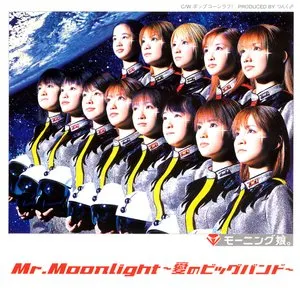 Pochette de Mr.Moonlight 〜愛のビッグバンド〜 de Morning Musume.