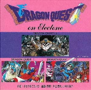 Pochette de ドラゴンクエスト・オン・エレクトーン de Koichi Sugiyama